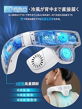 ショーン ネッククーラー　冷風温風両用　冷却プレート ショーン様専用 ネッククーラー 冷風温風両用 冷却プレート